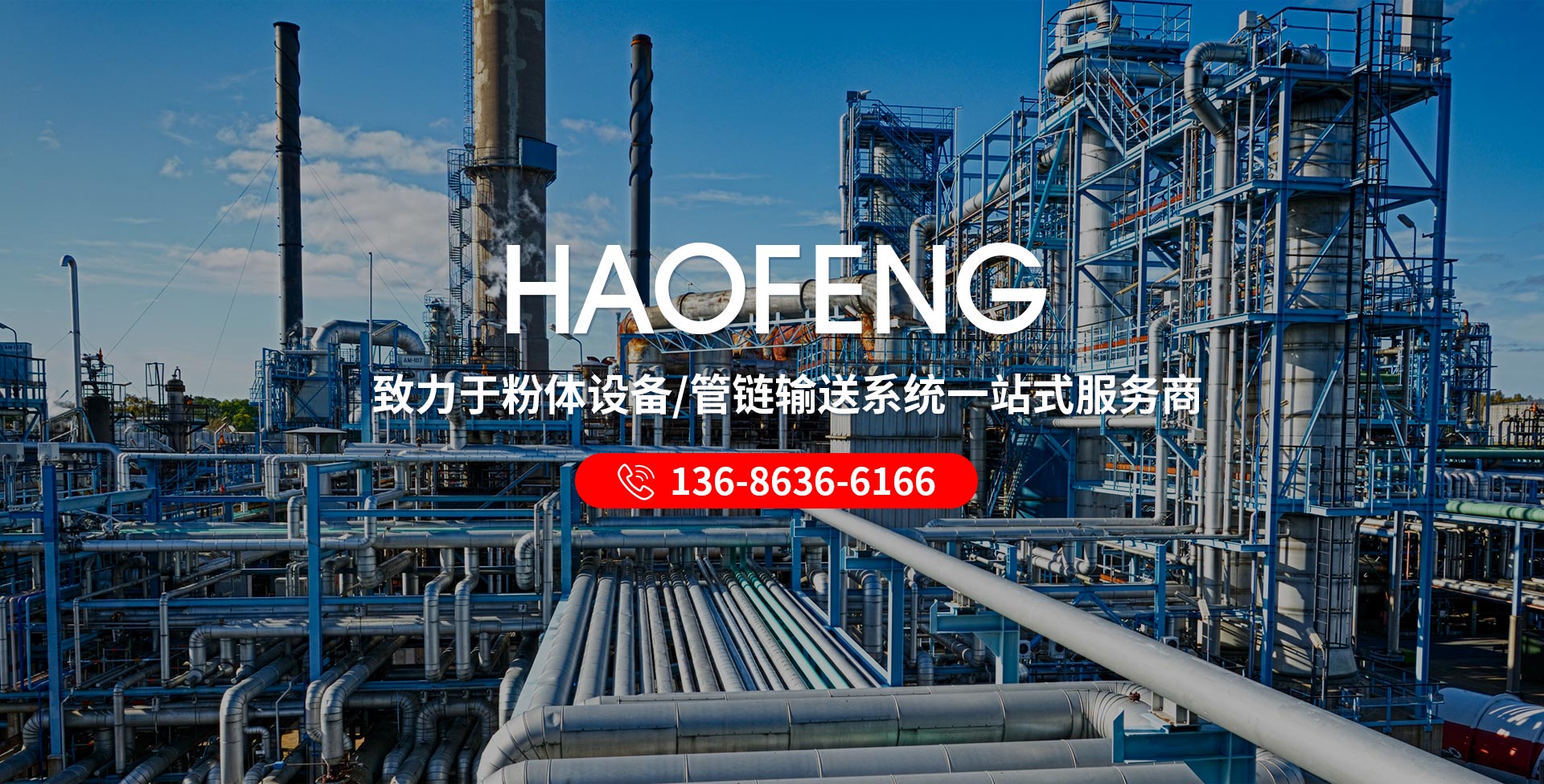 濟(jì)寧君安機(jī)械制造有限公司