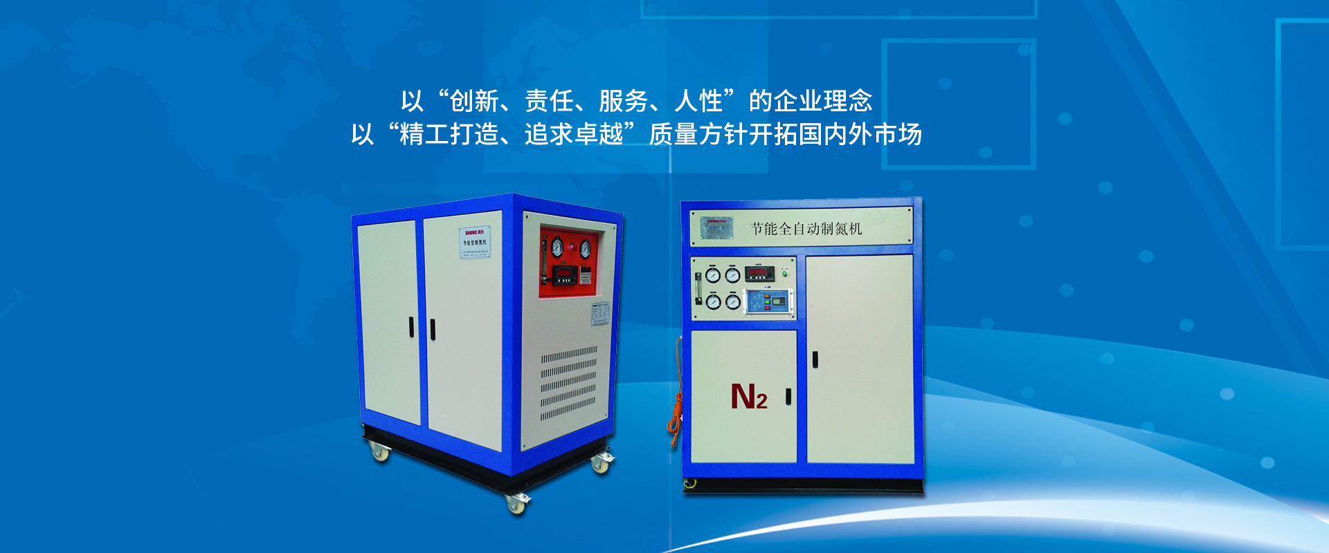 濟(jì)寧君安機(jī)械制造有限公司